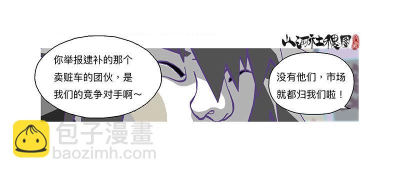 315-我以为一切会变好17