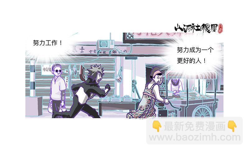 315-我以为一切会变好2