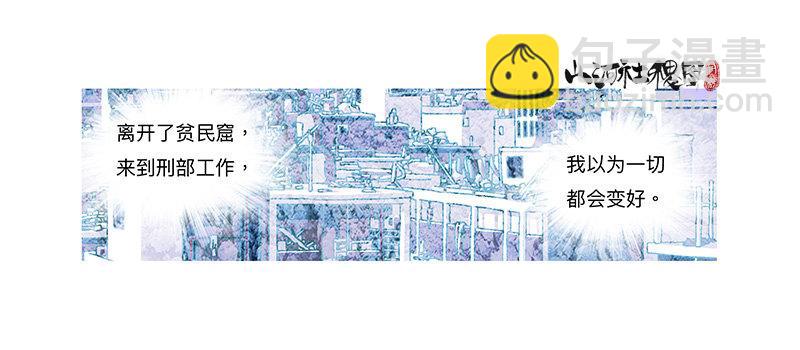 315-我以为一切会变好24
