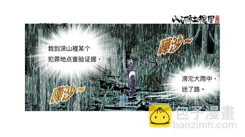 315-我以为一切会变好27