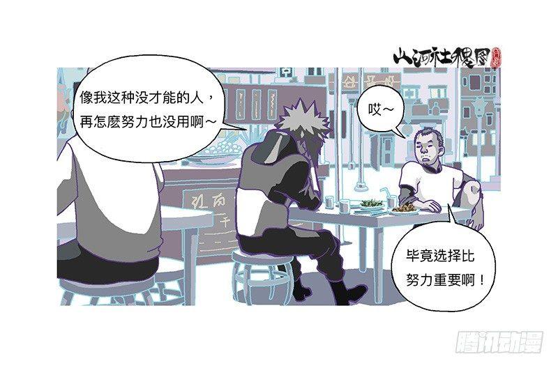 315-我以为一切会变好5
