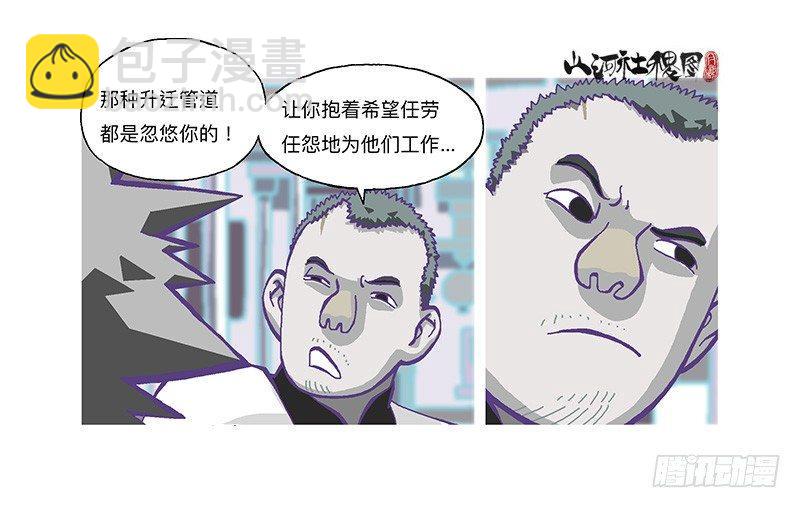 315-我以为一切会变好8