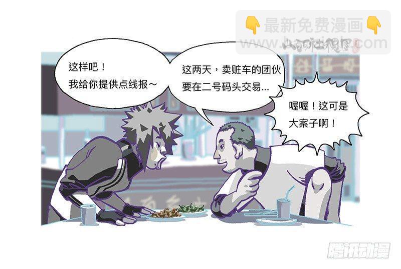 315-我以为一切会变好9