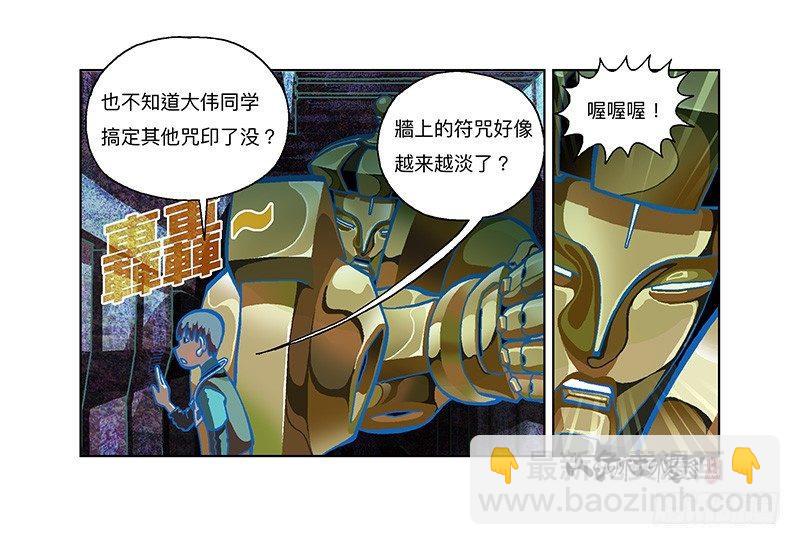 317-反抗1