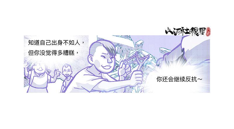 317-反抗22