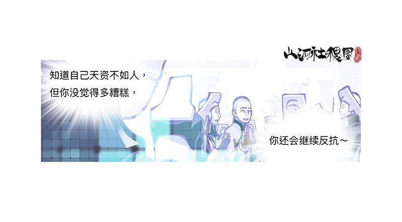 317-反抗23
