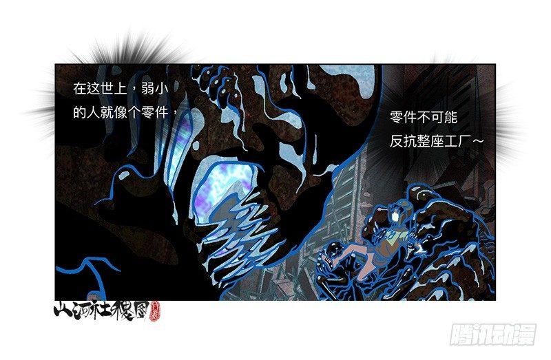 317-反抗25