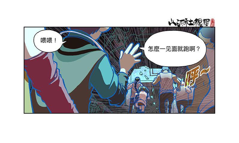 317-反抗4