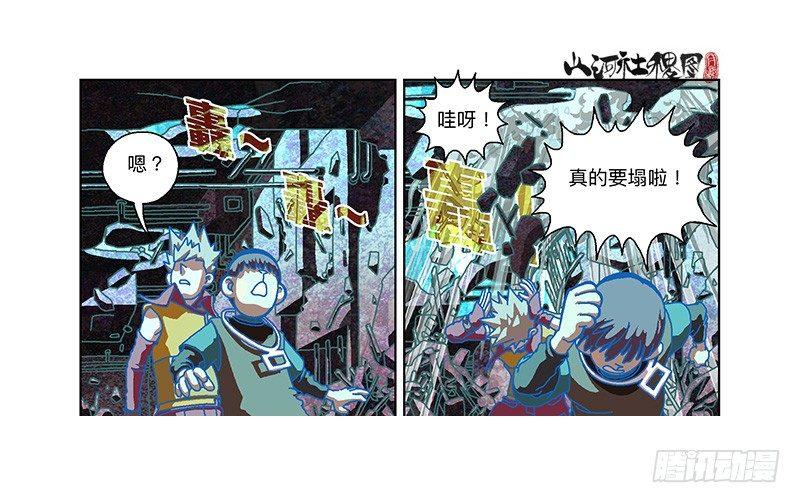 317-反抗5