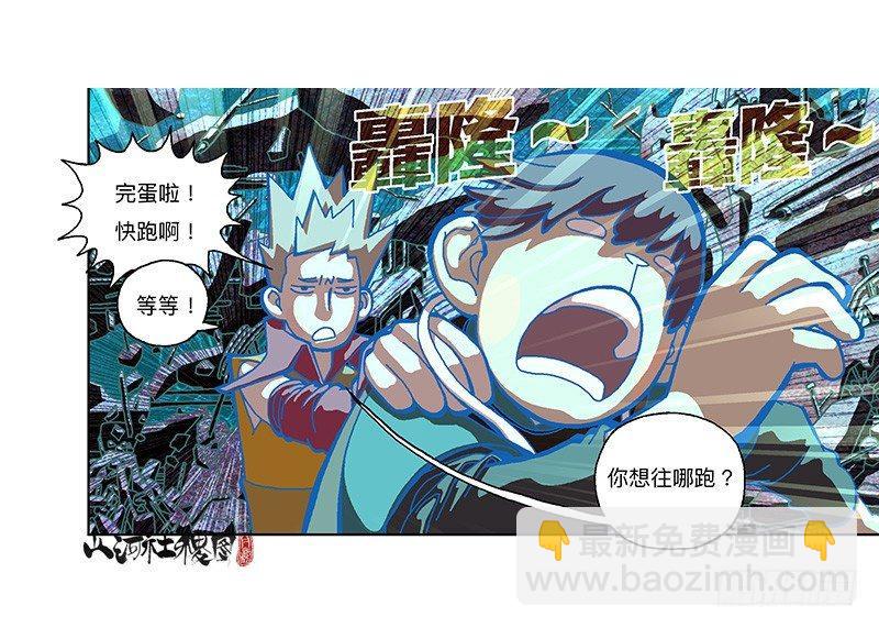 317-反抗6
