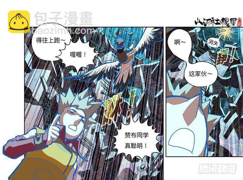 317-反抗8