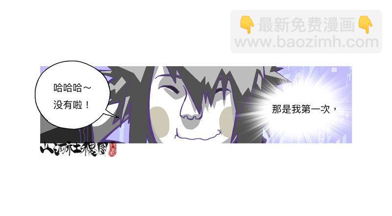 318-感觉真不错！15