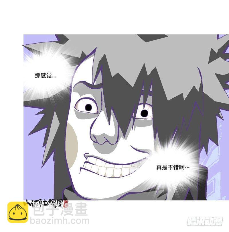 318-感觉真不错！17