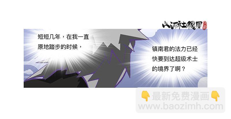 319-我还要10
