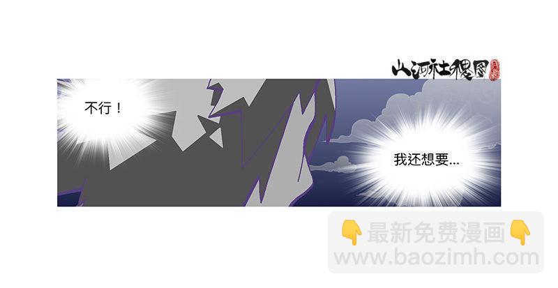 319-我还要11