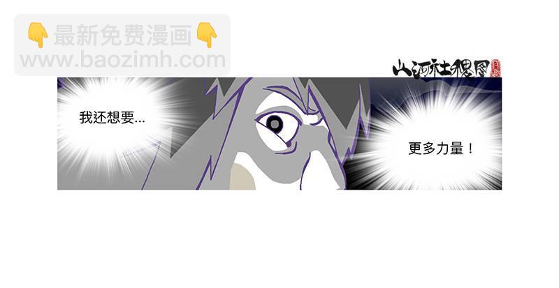 319-我还要12