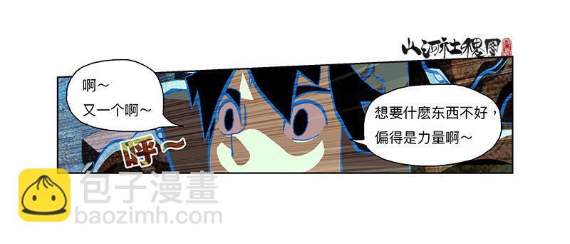 319-我还要14