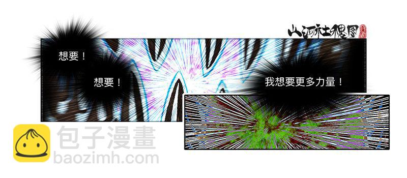 319-我还要16