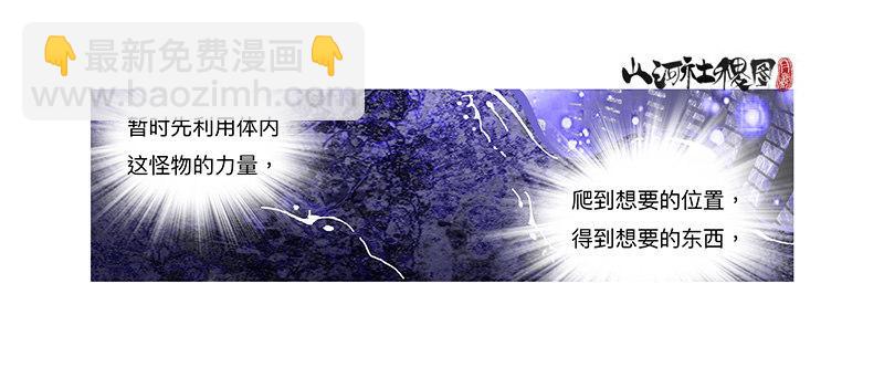 319-我还要4