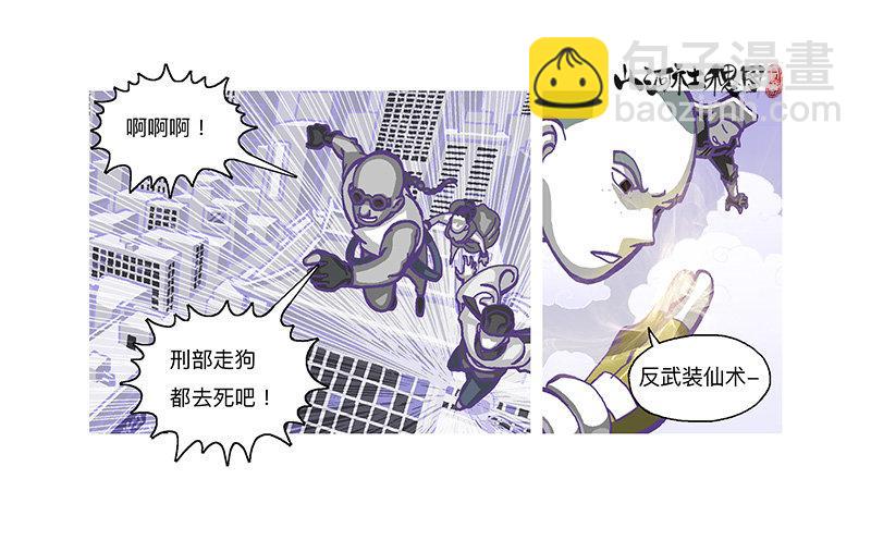 319-我还要6