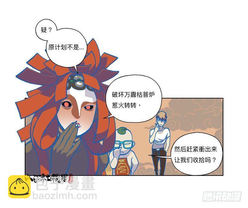 320-落水狗1