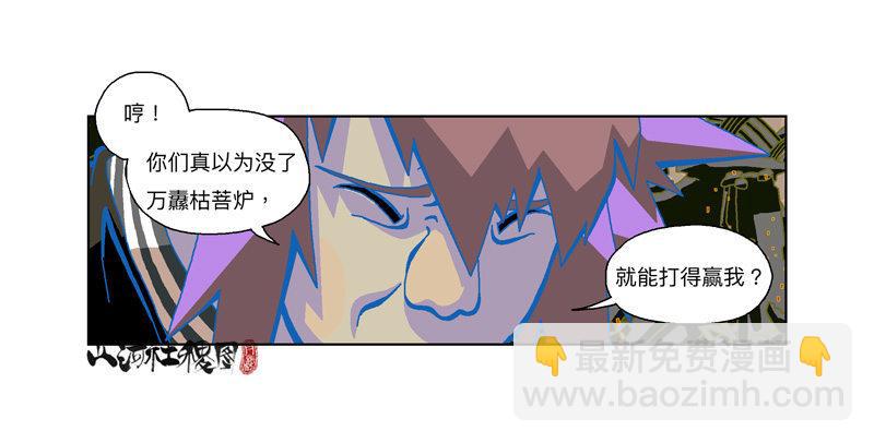 320-落水狗11