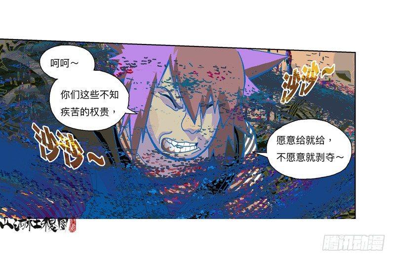 320-落水狗15