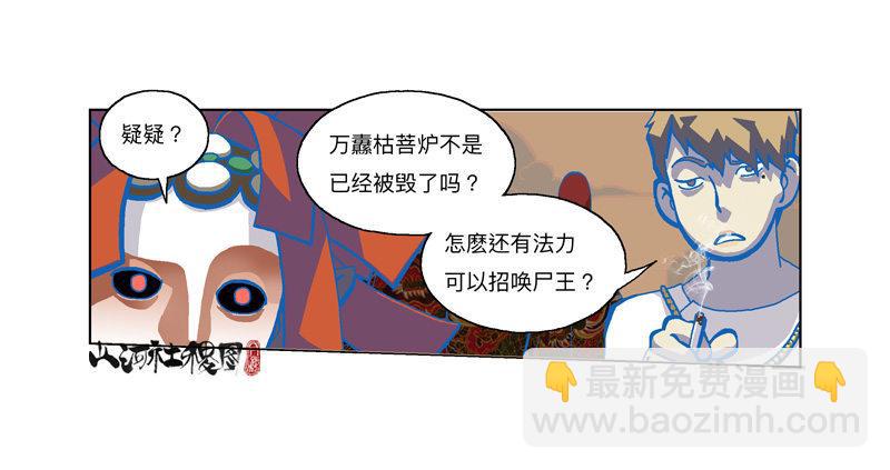 320-落水狗16