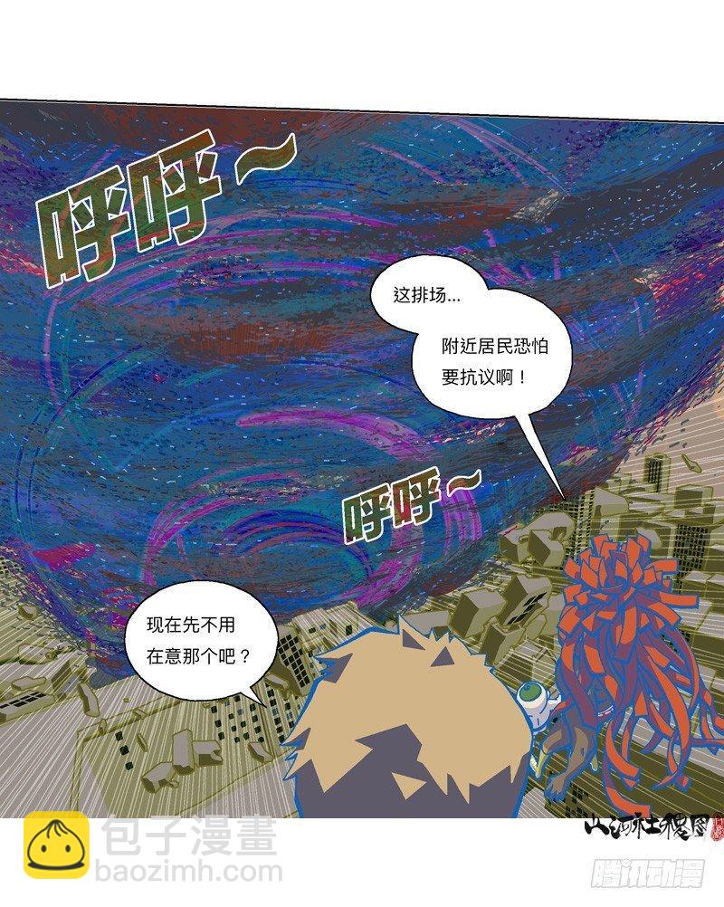 320-落水狗17