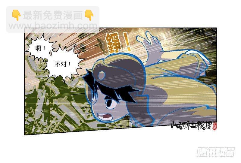 320-落水狗19