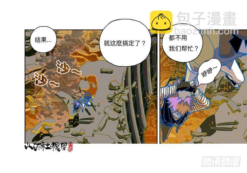 320-落水狗2