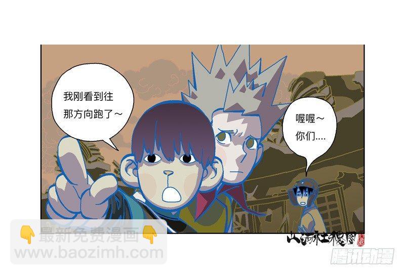 320-落水狗24