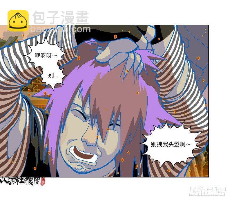 320-落水狗3