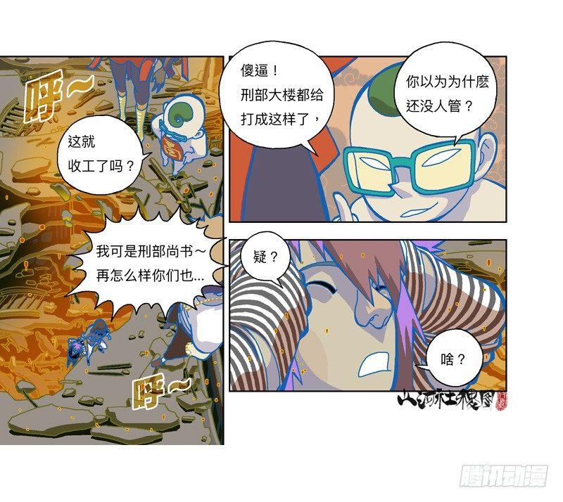 320-落水狗4