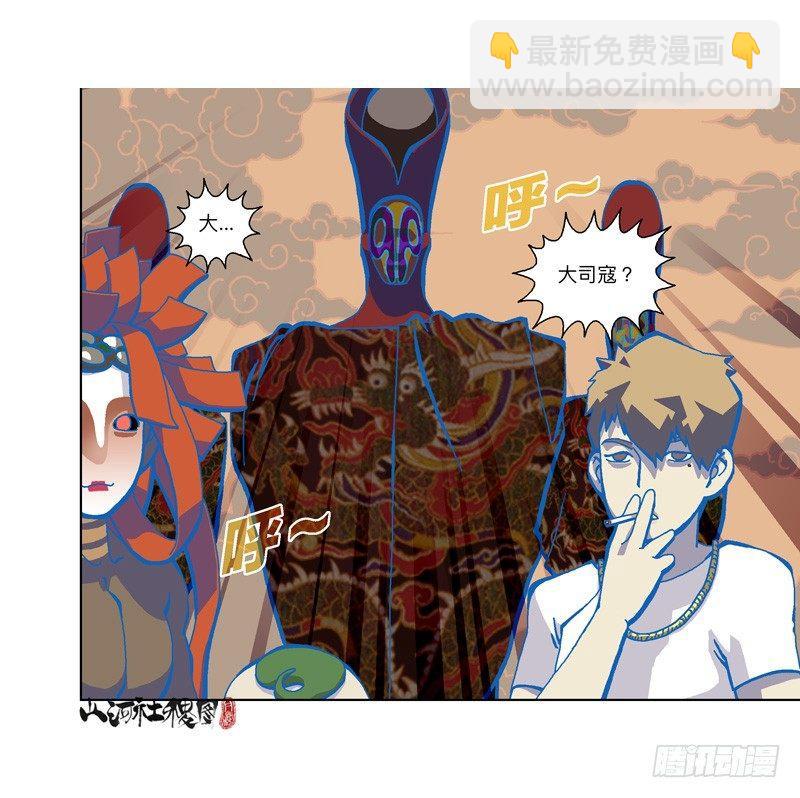 320-落水狗5