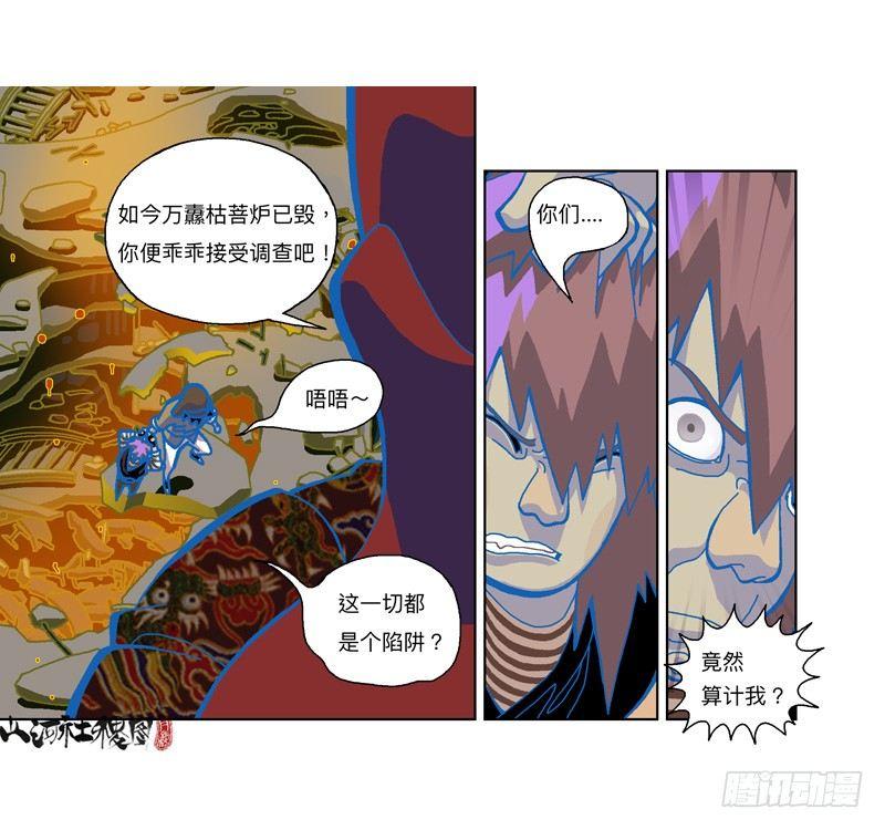 320-落水狗8