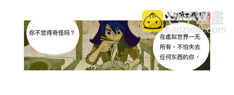 321-即使你都知道15