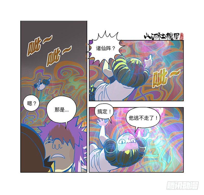 321-即使你都知道24