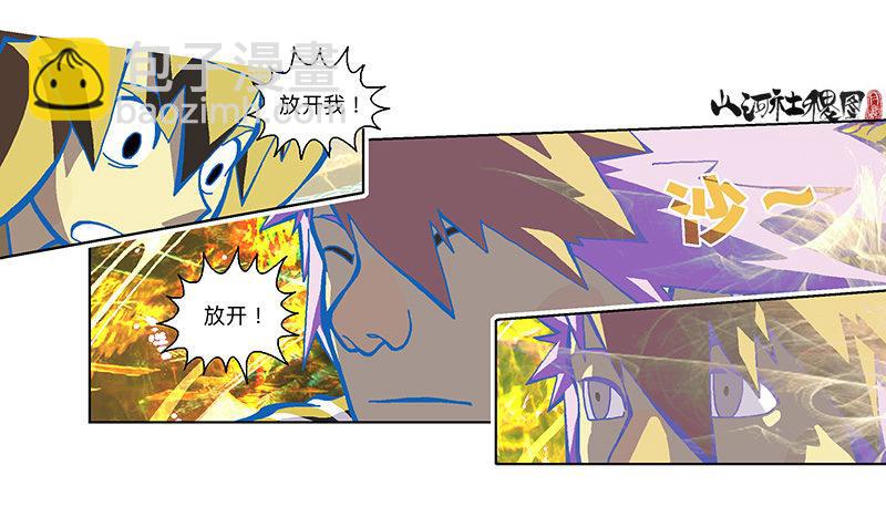 321-即使你都知道33
