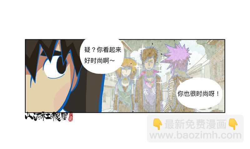 322-你连屁都不会13