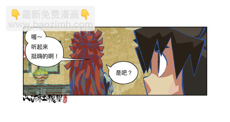 322-你连屁都不会18