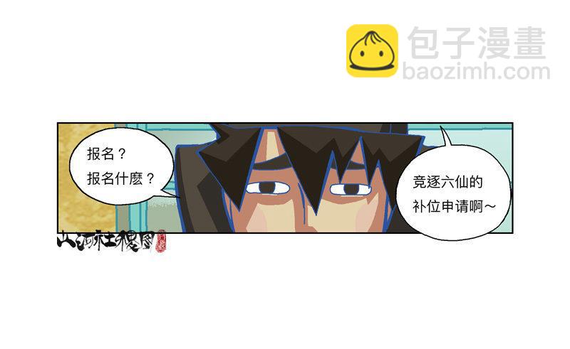 322-你连屁都不会20