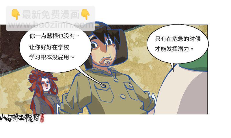 322-你连屁都不会25