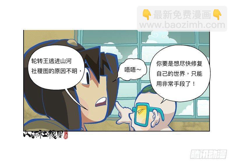 322-你连屁都不会26