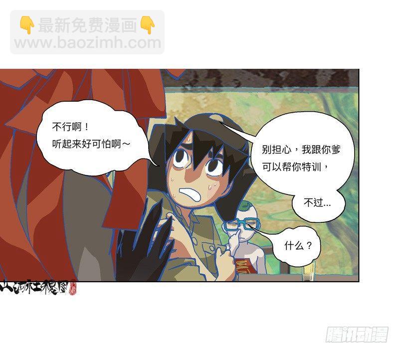 322-你连屁都不会29
