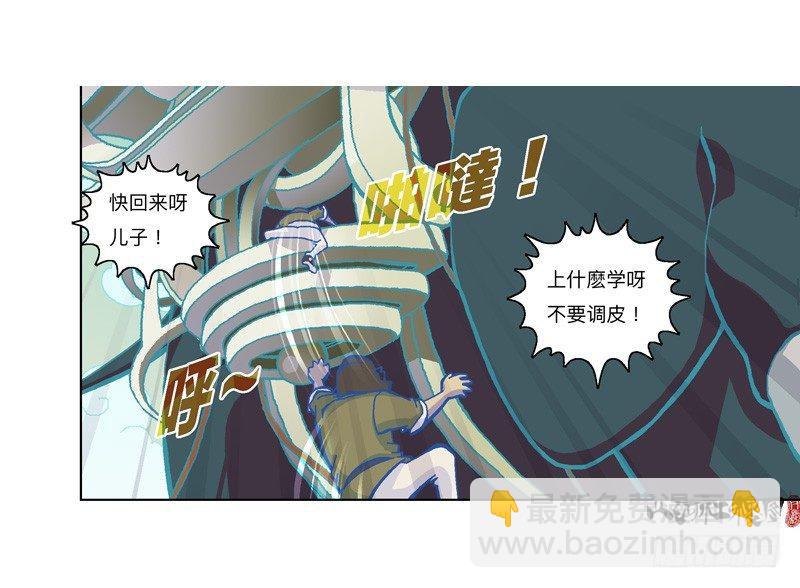 322-你连屁都不会32