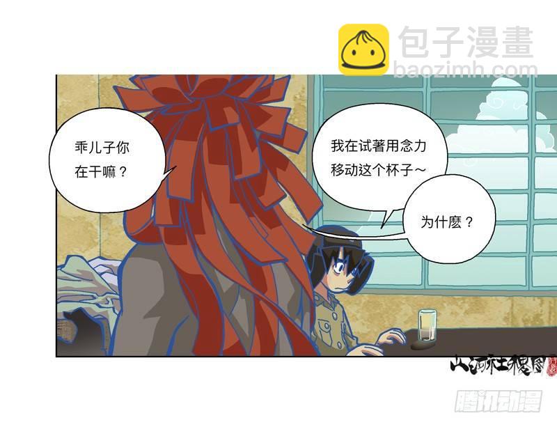322-你连屁都不会5