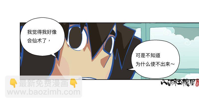 322-你连屁都不会6