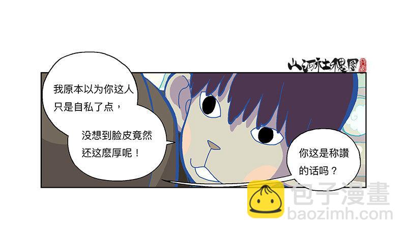 323-你能帮啥啊？4