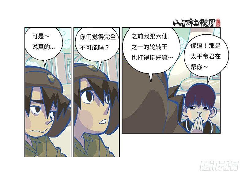 323-你能帮啥啊？5